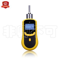 Chlorine leak detector pump suction chlorine detector portable chlorine alarm CL2 detection alarm