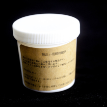 Japan imported water solutions can be directly used copper tire silver tire cleaning with solid acid washing particles