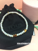 Europe TOUS Peach Silk Bear Fashion 100 Lap Loving Little Bear 18K Gold Pearl Bracelet Brief 512781090