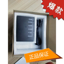 Rod ruler adapter RS-100 USB-301 grating signal adapter box Data adapter