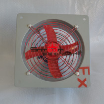 Special FAG axial fan BAFG-400 flameproof exhaust fan Mine explosion-proof fan Explosion-proof exhaust fan