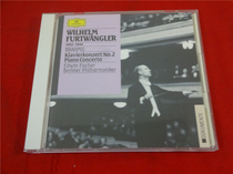 BRAHMS KLAVIERKONZERT NO 2 Furtwangler Day * Kaifeng -1613