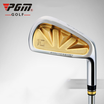 Golf club 7 iron male Golf club 7 iron mens competition bar coach recommended