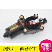 Jianghuai Tongyue Tongyue RS Rain Scraping Motor Rain Scraping Motor Rain Scraping Linkage Rod Transmission Rod Connecting Rod Link Rod Transmission Rod Link Rod Link Rod Transmission Rod Link Rod Transmission Rod Link Rod Link Rod 