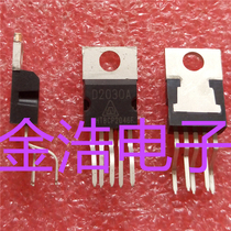 New imported original D2030A CD2030A Huajing TO-220 audio amplifier tube real map spot