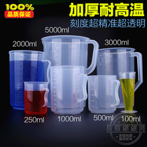 Promotional measuring cup plastic measuring cup with graduated plastic beaker laboratory kitchen 5000ml experiment 2000ml ml ml