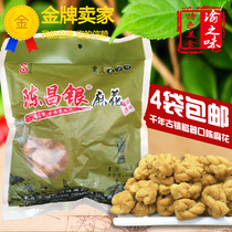 () Chongqing specialty Ciqikou ancient town Chen Ma flower Chen Changyin twist 400g Original Pepper Salt Spicy