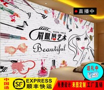 Hand-painted Cosmetics Nail makeup shop background wallpaper semi-permanent eyebrow eye lip watercolor retro brick wall painting wallpaper