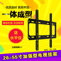 LCD TV rack Sub-hanging wall Xiaomi TCL bracket 32 40 40 42 55 50 55 inch wall-mounted