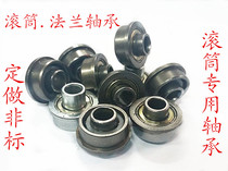 Roller bearings with flange edges F608Z Various non-standard bearings are customized according to the figure
