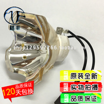 Original E2460 NSHA230w ASK projector lamp