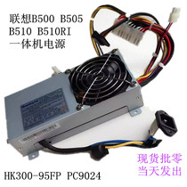 Lenovo B500 B505 B510 B510R1 All-in-one power supply New HK300-95FP PC9024
