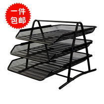 Metal iron mesh three-layer file disk mesh bookshelf data rack magazine rack iron net three-layer file disk