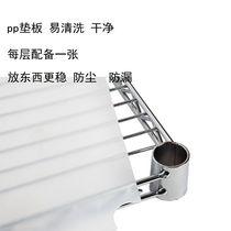 PP pad plate shelf storage shelf special gasket Kitchen shelf plastic mat PP material storage shelf mat