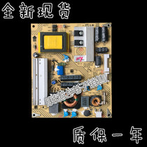 Konka LED2324HS9295 34006834 35014790 KPS L036C1-01 Power board