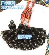 Pure copper core 30cm plug red and black power cord monitoring power supply male and female connector DC power supply bus wire 12V