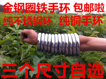 Steel Martial Arts Iron Hand Ring Iron Arm Kung Yong Spring Boxing Ring Iron Wire Boxing Overall Seamless Practicing Iron Ring Stainless Steel