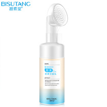 Amino acid lock water foam massage facial cleanser mild cleansing moisturizing facial cleanser