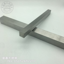 304 square steel) stainless steel square bar) square bar │ stainless steel square bar 15mm * 15mm) one rice price can be cut