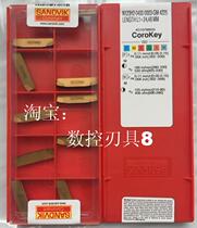 N123H2-0400-0003-GM4325 Sandvik blade before shooting inquiry]