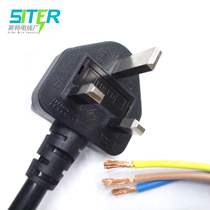 Malaysia British standard three-party plug with fuse power cord 3*0 75 square full copper British standard connecting line