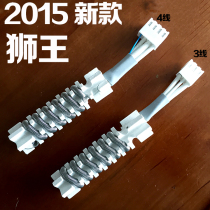 Lion air gun heating core 850 852d desoldering table hot air gun special heating core 3 4 wires new and old