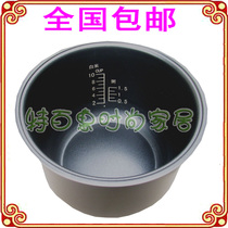  Sanyo Rice Cooker Inner Pot ECJ-DF118M MS MC MD MT MSA Inner Pot Sanyo Accessories