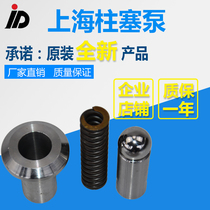 10162532406380100160250400CY14-1B Inner and outer sleeve piston pump accessories