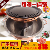 Copper hot pot thickened charcoal grilled shabu-shabu Pure copper grilled shabu-shabu Copper hot pot grilled shabu-shabu dual-use