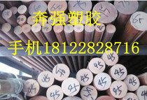 Imported coffee Color brown Thickness Cloth Stick Gel Electric Wood Stick material diameter 60 65 70 mm