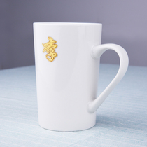 Gold lettering mug creative private custom Baijia name ceramic cup Office water cup custom