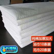 10 strips of cotton thick disposable adult baby bath towel Super Soft Newborn Baby Baby Bath absorbent towel