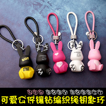 Creative cartoon cute rabbit keychain Diamond braided rope car keychain universal car key ring female