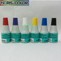 Original NORIS-COLOR Noni color 191 printing oil Metal do logo quick dry wipe out ink