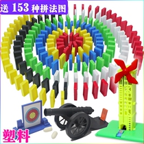 Plastic dominoes 1000 pieces 500 pieces childrens game standard gift Adult educational organ toy