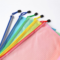 Full A4 B5 A5 A6 transparent grid bag zipper waterproof bill information bag examination bag