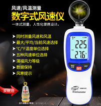Peuzhi Digital Anemometer GM816B GM816C Handheld Type Digital Display Anemometer Wind Speed Wind Speed