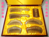 New products Changzhou specialty students birthday gifts wooden comb gift box Green sandalwood carved seven pieces set free lettering