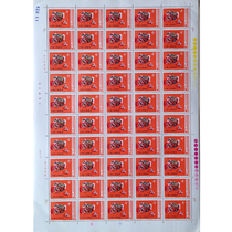 T29 Process Fine Arts Stamp Edition Ticket T-Head Stamp 4 Par Value New Ticket New