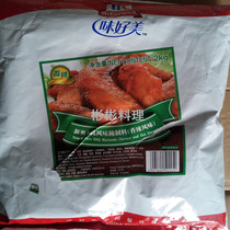 Good taste Orleans spicy marinade New Orleans barbecue marinade marinade chicken wings marinade 2kg