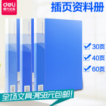 Deli 5230 5240 5260 Folder A4 Paper Data book 30 pages 40 pages 60 pages Insert document book