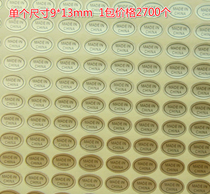 China Made label paper MADE IN CHINA LABEL GOLD OVAL LABEL 9 * 13mm 1 Package Price
