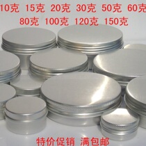 5 10g 15 30150 gr Paste Cream Bottle Pure Aluminum Case Mask Hair Wax Purple Cream Box Cream Box Empty Bottle