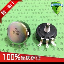 WX030 3W wirewound potentiometer WX111 1K 1k5 2K2 4K7 10K 22K 33K 47K