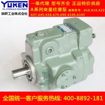 Original Loaded Pump A37-F-R-07-K-32 Japan YUKEN Oil Research Outer Control Pressure Compensation Control Type