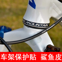 Bicycle frame protection patch anti-friction frame Special 3M protection patch rhinoceros leather protection frame