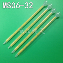 MC MS06-32 mixing pipe AB mixing pipe spiral pipe mixed glue nozzle AB glue mixing rubber pipe point rubber needle tube