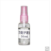 Longquan Zengs knife sword to maintain oil rust prevention oil