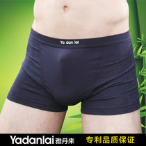 Yadanlai counter jacquard breathable comfortable sexy mens boxer briefs 5246