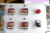 Omron temperature control box